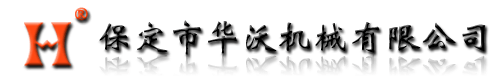 華沃機械
